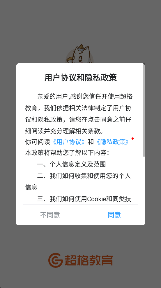 appعٷ汾׿ֻv4.7.2 ׿