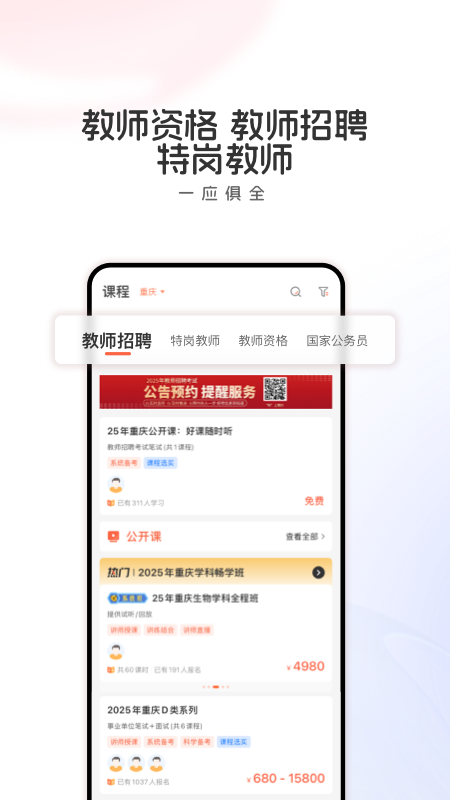 ƶѧϰذװ°汾v7.9.8 ٷ