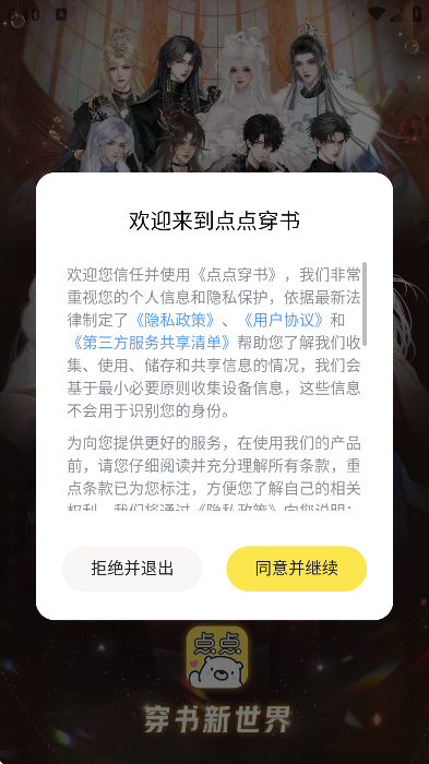 㴩޹ذװv3.8.3.0 Ѱ