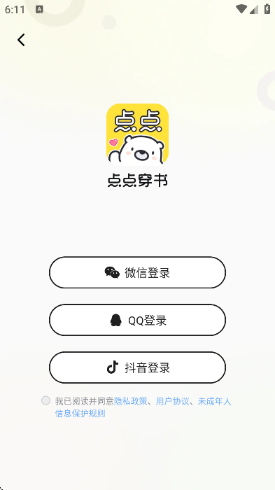 㴩޹ذװv3.8.3.0 Ѱ