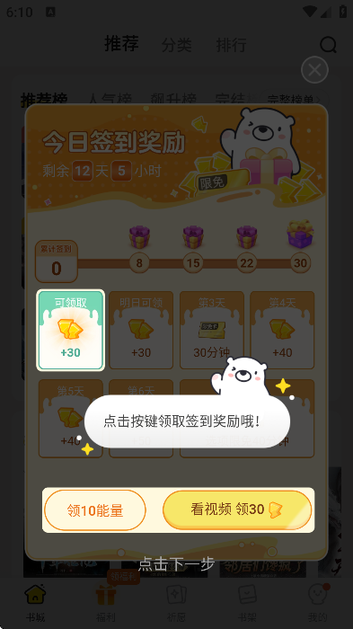 㴩޹ذװv3.8.3.0 Ѱ