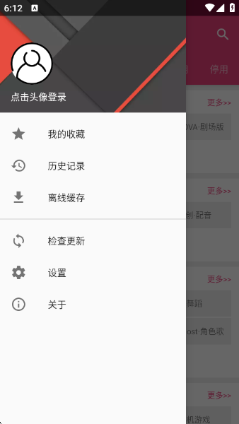 ²۵Ļappv1.1.10+ ׿