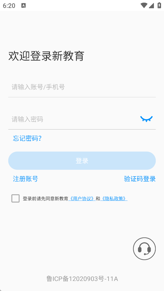 ½ѧذװ°v7.3.21 ׿
