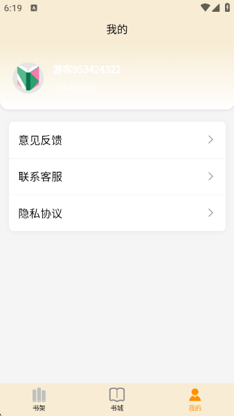 ҳٷv1.0.0 ׿