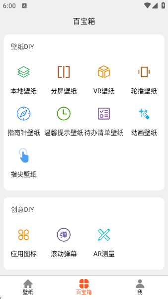 ħֽٷv1.2.1 ׿