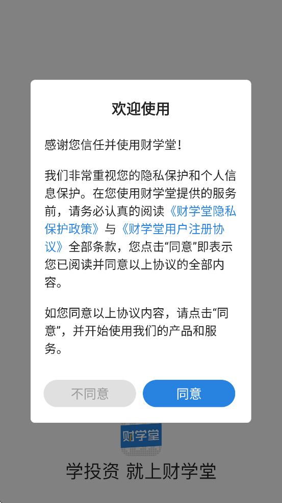 ѧذװֻv4.2.5.25070700 ׿