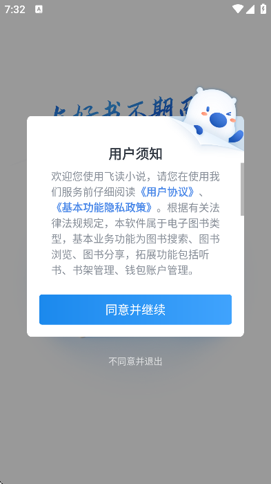 ɶС˵appٷذװv3.35.0.0530.1200 ׿