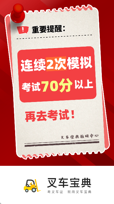 泵ֻ氲װv2.1.2 °