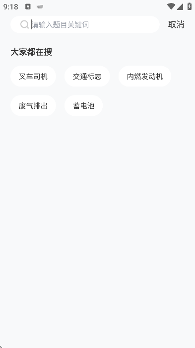 泵ֻ氲װv2.1.2 °