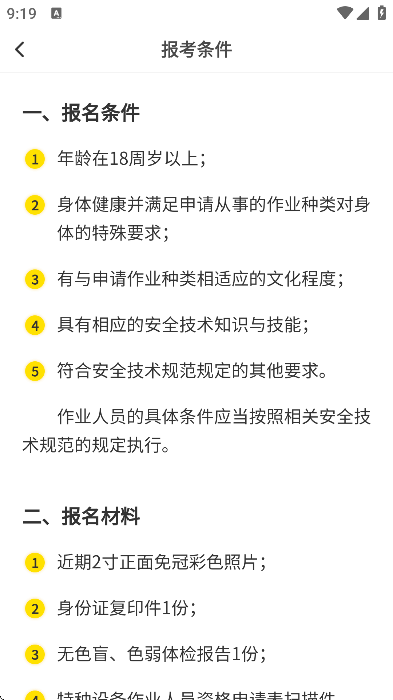 泵ֻ氲װv2.1.2 °