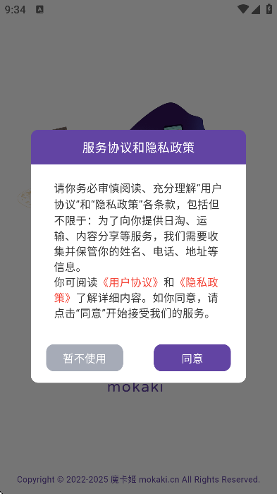 ħٷ°v1.3.2 ׿