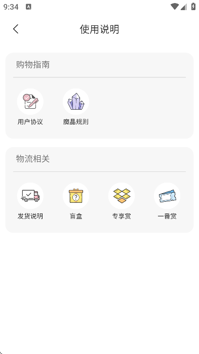 ħٷ°v1.3.2 ׿