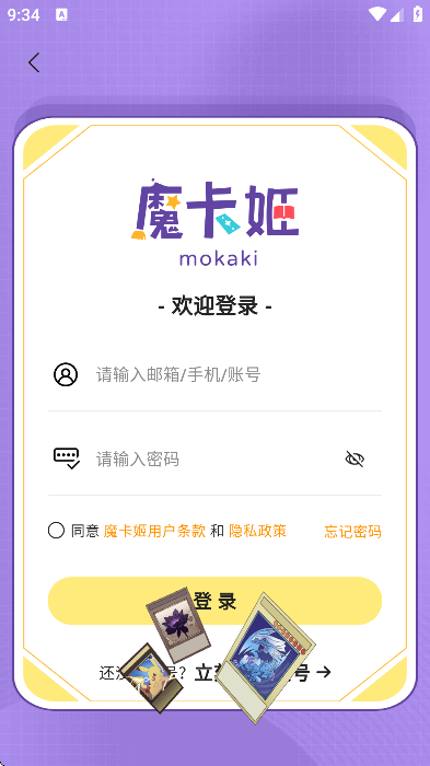 ħٷ°v1.3.2 ׿