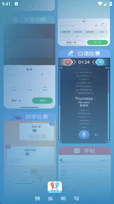 дعٷv5.8.5 ׿
