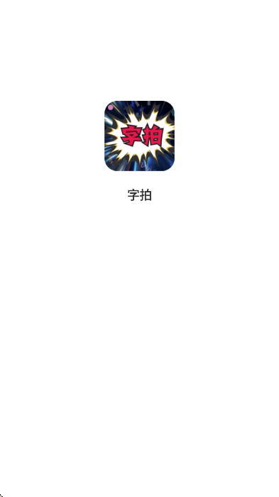 ذװֻv9.3.0 ٷ