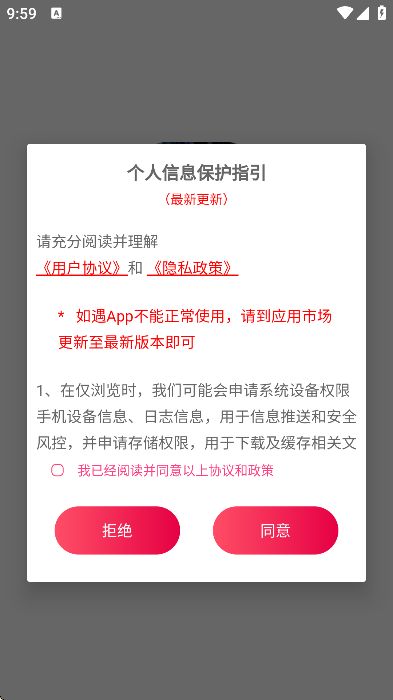 ذװֻv9.3.0 ٷ