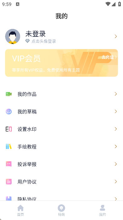 ذװֻv9.3.0 ٷ