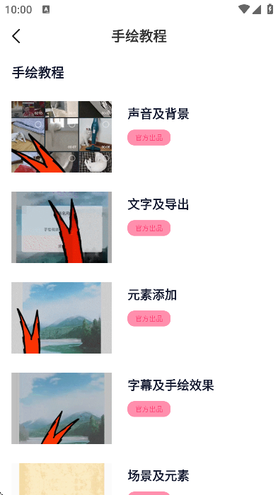 ذװֻv9.3.0 ٷ