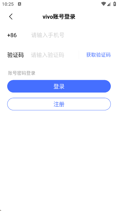 ǧѯappذ׿v2.7.0 Ѱ