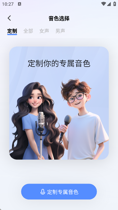 ǧѯappذ׿v2.7.0 Ѱ