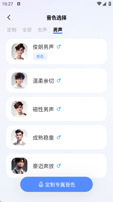 ǧѯappذ׿v2.7.0 Ѱ