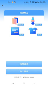 Դٷذװ°汾v2.1.3 Ѱ