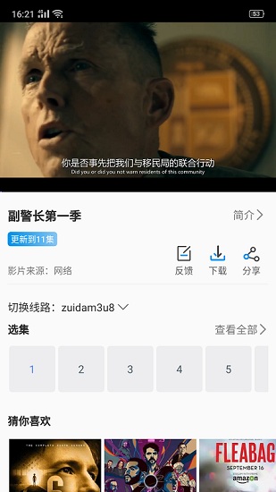CCӰӴȫ°ذװv2.6.8 ׿
