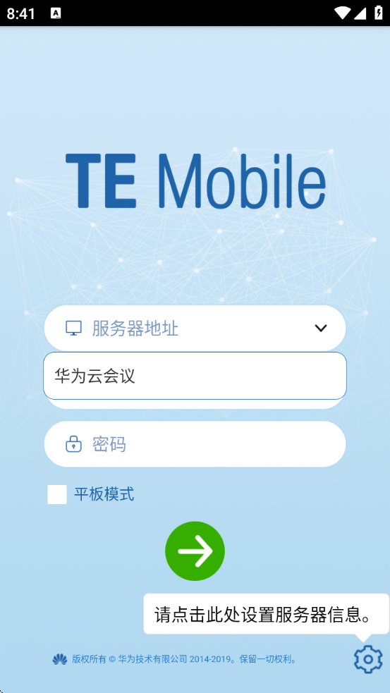 te mobileֻذװv6.6.1.913 ٷ