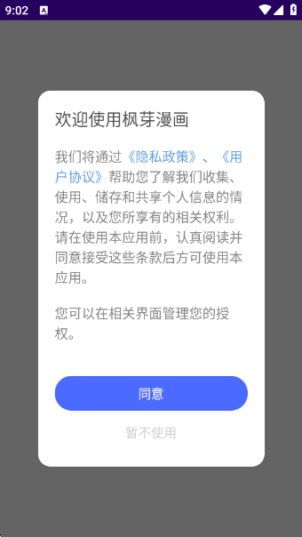 ѿappv1.1 ׿
