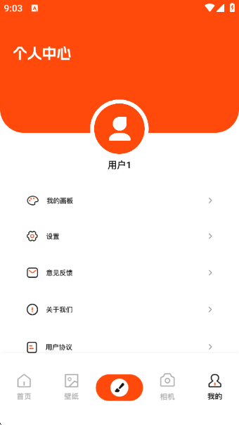 ѿappv1.1 ׿