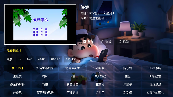 ǺֵӰعٷv3.2.6 Ѱ