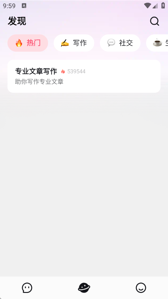aiappv1.6.7 °