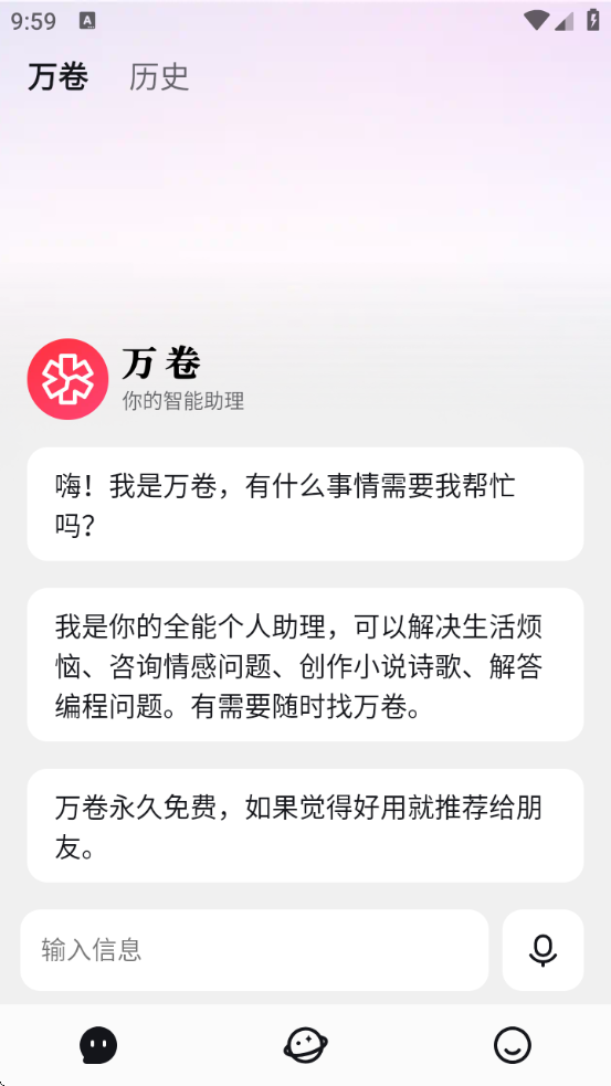 aiappv1.6.7 °