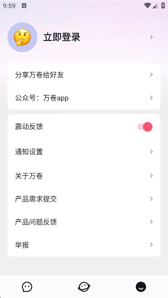 aiappv1.6.7 °