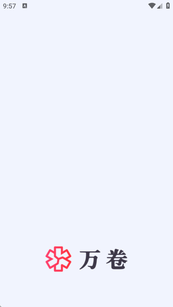 aiappv1.6.7 °