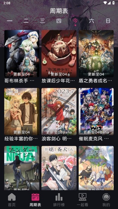 䶯appv5.0.0 °