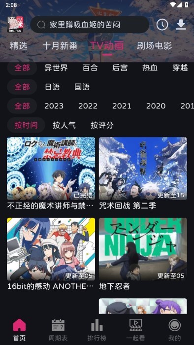 䶯appv5.0.0 °