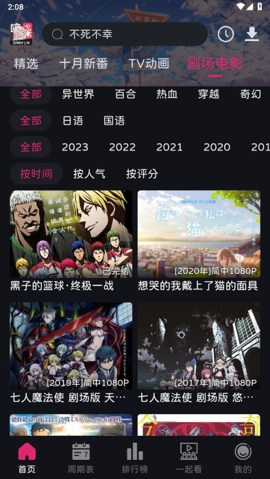 䶯appv5.0.0 °