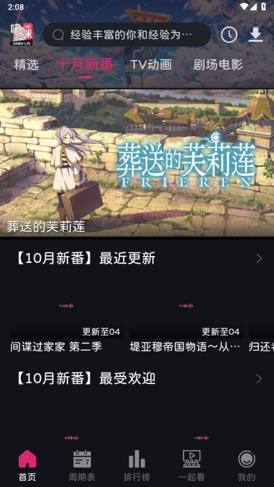 䶯appv5.0.0 °