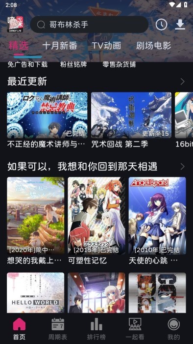 䶯appv5.0.0 °