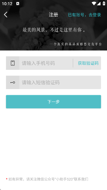 ȫappذװֻv4.0.0 ׿