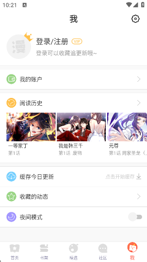 FAKKUappv5.2.44 ׿