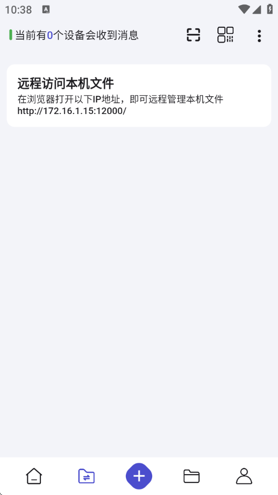 Դ乤ذװv2.2.7 ׿
