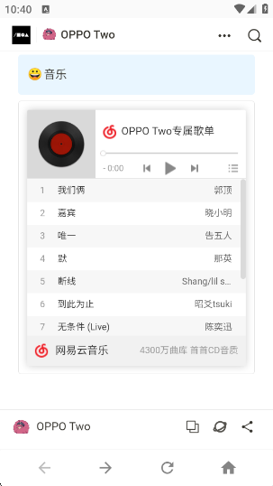 OPPO Twoappٷv2.0 °