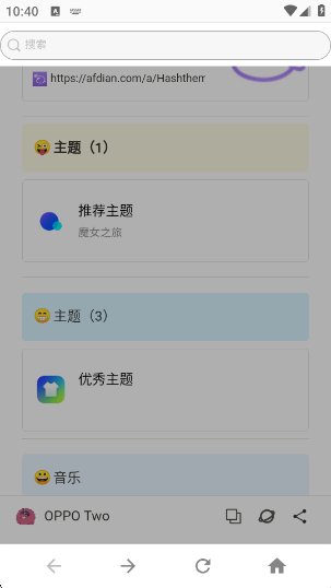 OPPO Twoappٷv2.0 °