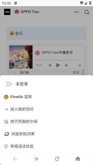 OPPO Twoappٷv2.0 °