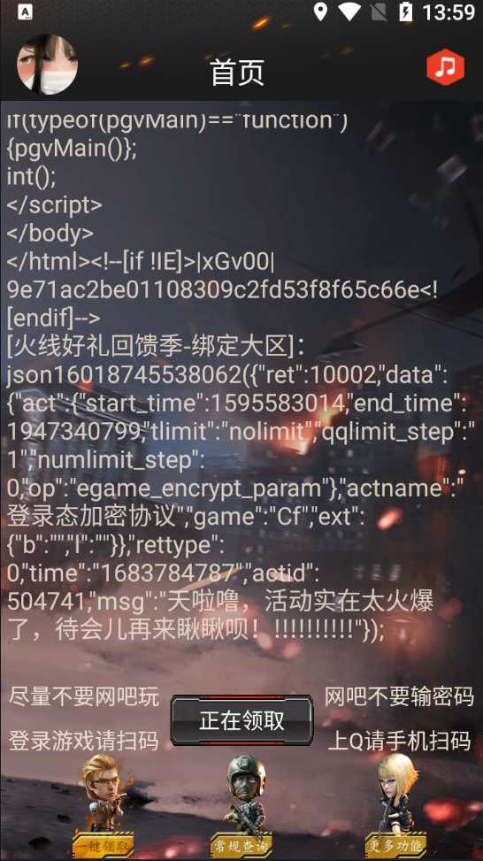 CFװ2.apkv3.2 ׿