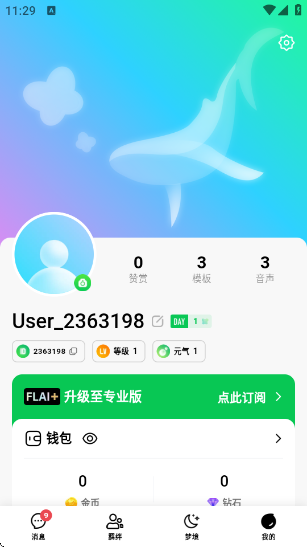 FLAIٷv1.8.3 ׿