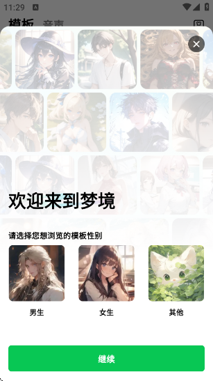FLAIٷv1.8.3 ׿