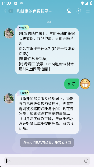 FLAIٷv1.8.3 ׿
